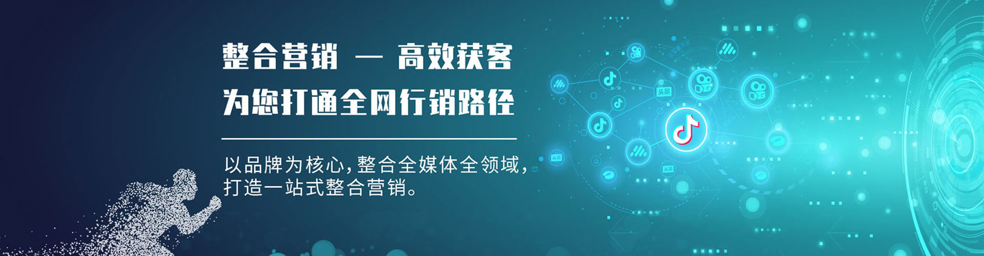 千阳信息流运营